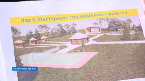 Жители села Красный Ключ выиграли инициативный  проект 2024 года