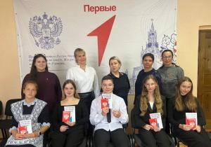  В Абазе активистам «Движения первых» торжественно вручили первые паспорта