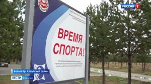 В парке «Белоярский» открыли воркаут площадку 