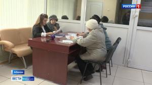 Жильцы абаканской многоэтажки возмущены счетами за отопление