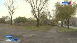 В Абакане появится еще одна универсальная спортивная площадка