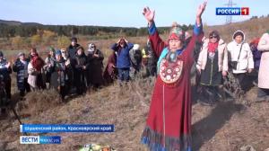 Лига хакасских женщин «Алтынай» провела обряд поклонения богине Ымай