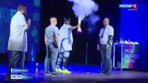 РУСАЛ: Науке - все возрасты покорны!