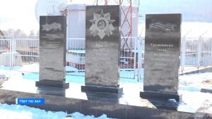 В с.Тȍрт тас идет строительство памятника участникам ВОВ