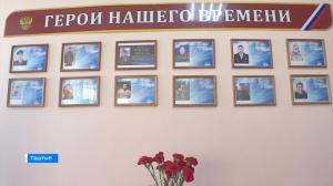 В Таштыпском ПУ-16 установлен стенд Героев СВО