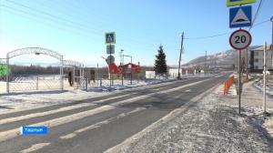 В с.Таштып идет подготовка к Новому году