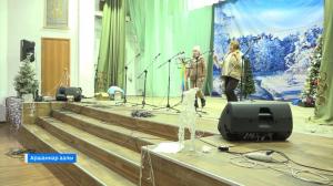 В с. Аршаново объявлен розыгрыш Новогодней лотереи