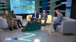 Есть ли шанс выжить в плену? Непридуманные истории - в новом выпуске программы «Про СВОих» 