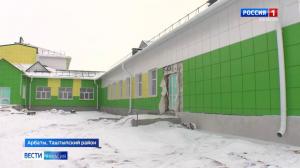 В Арбатах достраивают новую школу