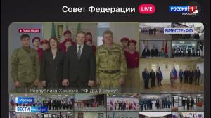 Хакасию похвалила Председатель Совета Федерации