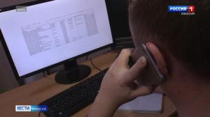 Умелый «инвестор» обманул 5 человек, которые отдали ему 53 миллиона рублей