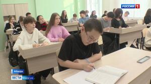 Занятия в 33 школе Абакана начались