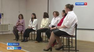 Конкурс профмастерства для начинающих педагогов Усть-Абаканского района