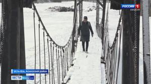 Первые этой зимой наледевые воды проявились в Хакасии