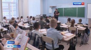 Кто попадет под сокращение в школах и детских садах Хакасии?