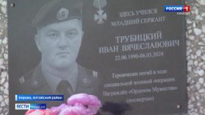 За установку мемориальной доски – уголовное дело