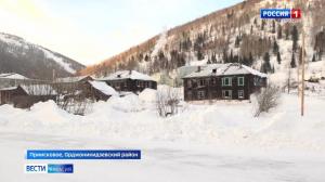 В Приисковом расселили не всех жильцов аварийных бараков