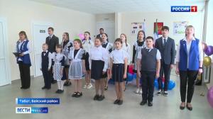 В Табате после капремонта открылась школа