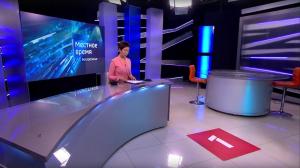 Местное время. Воскресенье. 09.02.2025