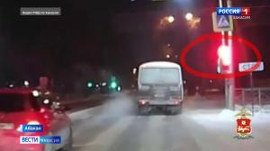 Водитель пассажирского автобуса проехал на красный сигнал светофора