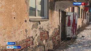 Переселение из авариных бараков в посёлке Аскиз – в поле зрения прокуратуры