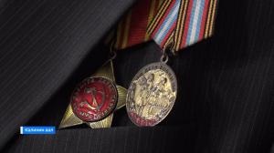 Ветеран труда Юрий Кильчичаков причислен к льготникам категории «Дети войны»  