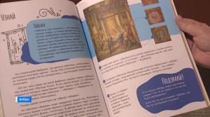  В Абакане презентовали книгу о коллекции хакасского скульптора Ирины Карачаковой-Картиной 