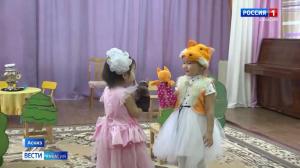 В Аскизском садике растят будущих актёров