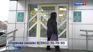 Прокуратура продолжает проверку по фактам невыдачи льготных лекарств