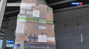 Народный фронт доставил гуманитарный груз «за ленточку»