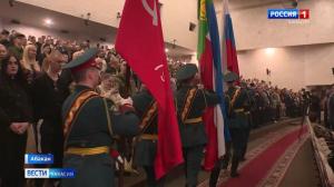 В Абакане официально дан старт Году защитника Отечества 