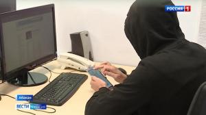 Жительница Абакана перевела мошенника около полумиллиона рублей
