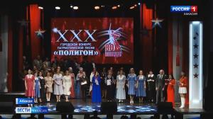 В Абакане назвали победителя юбилейного «Полигона»