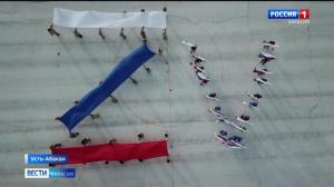 Патриотический флэшмоб в Усть-Абакане