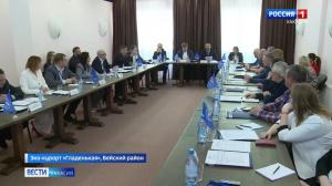 В Хакасии прошла стратегическая сессия РГО