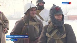 Эпизоды битвы под Москвой "ожили" в Шушенском 