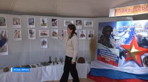 В музее «Хуртуйах тас» открылась выставка «Время героев»