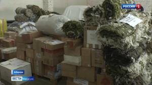 Хакасия отправила гуманитарный груз в зону СВО и в Курскую область