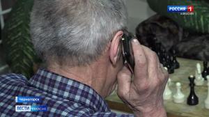 Пенсионеру из Черногорска, которого обманули мошенники, вернули похищенные деньги