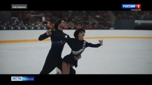 «Роднина» - уже в кино!