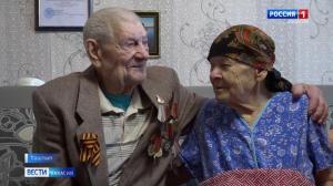 Супруги из Таштыпа попали в Книгу рекордов России