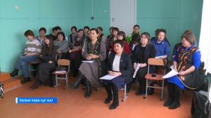 Cотрудники ХакНИИЯЛИ провели семинар для учителей хакасского языка Бейского района