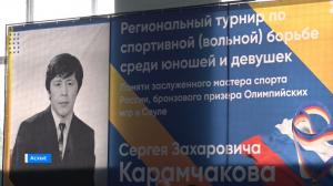 В Аскизе состоялся открытый турнир по вольной борьбе памяти Сергея Карамчакова