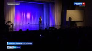 Кирилл Загорулько из Хакасии выступит 9 мая на главной сцене города Пушкино