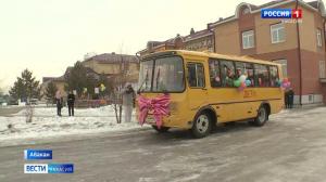 В Абакане запустили ещё один школьный автобус