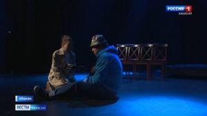 Хакасский национальный театр приглашает на премьеру