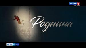 Все в кино! Фильм «Роднина» рекомендован к семейному просмотру