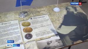 В ХГУ появилась парта открытий