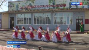 В Аскизе прошёл фестиваль молодожёнов