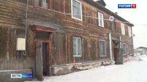 Жильцов аварийных домов расселили